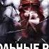 Настольные ролевые игры виды этических дилемм