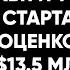 24 Жандос Турсумбаев От КВН и тоев до стартапа с оценкой в 13 5 млн