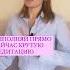 Простая медитации от стресса телеснаяпсихология стресс практикамедитации медитация
