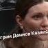 Чоловік воював в СВО Терпи побої знущання та приниження рекомендація роспропагандистів