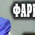 Фаридун Алиев ТУЕНА НАВ 2020