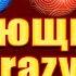 Футажи Новогодние Танцующий тигр Crazy с альфа каналом
