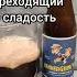 VanderGhinste Oud Brune рубиновый эль пивной обзор 36 бельгийскоепиво VanderGhinste пиво