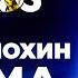 Даня Милохин Я Дома Угадай где я Даня Милохин Новое Радио Awards 2021