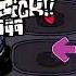 Ugh Erect NIGHTMARE Difficulty FC P Rank Fnf Pico Update
