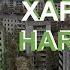 EPIC Russian HARDBASS Dance хардбасс