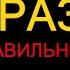 Кипелов Я свободен Правильные аккорды Разбор на гитаре Для начинающих