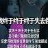 我终于终于终于失去你 我只能成全你放过我自己 終於失去你 任夏 默辰 Coolsong酷歌 必听热门歌曲