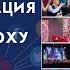 Открытая лекция Трансформация творческих практик в эпоху цифровых технологий