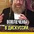 Ученики это наши учителя Задавайте вопросы Shorts тора