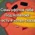 Прощай Бараш Смешарики Tiktok Youtube Memes смешно