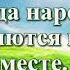 Видео Библия Книга Иова Глава 36 читает Н Козий
