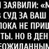 Когда я отказался отдать свои сбережения на финансирование бизнеса моей жены и ее сестры они