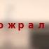волшебный чай Пик Вару Пико Вару