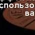 Музыка из телепередач СССР Комплексная система эффективного использования вагонов