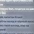 SoulkaOuter Дайте посчитать потери Shorts Speedup Speedupsongs посчитатьпотери Soulkaouter