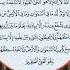 Ayatul Kursi Mishary Al Rashid Alafasy Beatiful Voice