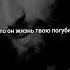 Прокуренный салон