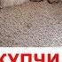 Бир уйда купчилик яшайдиганлар ибратли хикоя