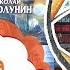Последний BIG BOOK HAUL старинки часть 2