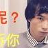 大V石頭記預測翻車說騰訊會被罰100億結果只被罰了100萬人民幣 讓我來告訴你騰訊為什麼只被罰了100萬