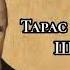 8 выпуск видеорубрики Лабиринты города Трижды зачатый единожды рожденный Театр студия Непоседы