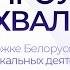 Стилизованный народный танец 9 10 лет