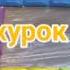 диламу дуздид рафт