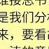 四中全会改组政治局委员名单之一总书记 常委篇 谁接替习近平 石泰峰筛选谁进政治局