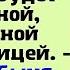 Свекровь и сын думали что невестка будет послушной бесплатной домработницей