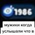 понос бобра