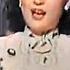 夜上海 周璇 1946年 長相思 插曲 彩色版