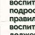 Вопросы полового воспитания детей и подростков как правильно воспитывать кто должен этим заниматься