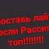 рек блин Shors забивной забивной приора приора простименя подпишись новый арс веля за