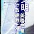 TVB 智富360 2023年01月11日 生育概念股 樓市速遞 周黑鴨