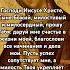 Молитва икона счастья Господу о счастье и успехе в делах божья любовь псалмы