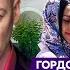 Гордон Жена Буданова была отравлена мышьяком и ртутью