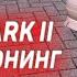 СДЕЛАЛ ЛЕГЕНДАРНЫЙ МАРК 2 ПОД ДРИФТ НА NEXTRP