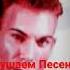Слушаем Песни Gachi Muchi