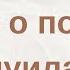 Учение о познании Иммануила Канта лекции по философии