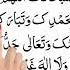 Sana In Namaz Shorts Namaz Sana