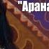 Кыял Токторбаева Аранарда бироо бар