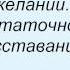 Слова песни Катя Нова Что такое любовь