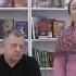 Отрывок из презентации Книги Учение Храма Сияние Халсиона 15 11 2017