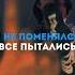 Uglystephan Я не поменялся ловли музыка люблюмаму Music реперы сигма