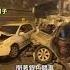 新澳隧道砂石車追撞17車釀1死 翁趕著見病妻最後一面 沒想到路上先遭撞亡 妻子半小時後也病逝 女兒悲慟 父母竟同一天離世 抖音 Shorts 中天車享家 朱朱哥來聊車 中天車享家CtiCar
