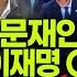 김어준의 겸손은힘들다 뉴스공장 2025년 6월 20일 금요일 김병주 박선원 최종건 탁현민 THE살롱 박시동 이광수 브로콜리너마저