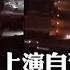 逃命車龍 癱瘓德黑蘭 中俄美 急撤僑 陸全線爆滿 川普中離G7喊話所有人 馬上離開 國際360 20250617 全球大視野Global Vision