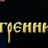 Утренний рассвет Разбор на гитаре без БАРЭ 5 СПОСОБОВ