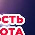 Опасность Приворота Проблемы и последствия Чего ждать Ответы экстрасенса Веденея Князева